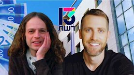 אסף רפפורט וחצרוני, צילום: באדיבות המצולם, עומר הכהן, מערכת אייס, shutterstock